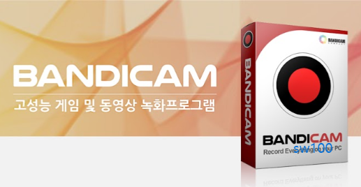 반디캠 웹사이트