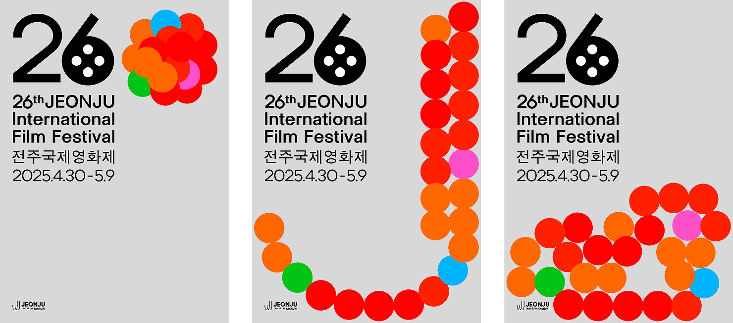 제 26회 전주국제영화제 포스터