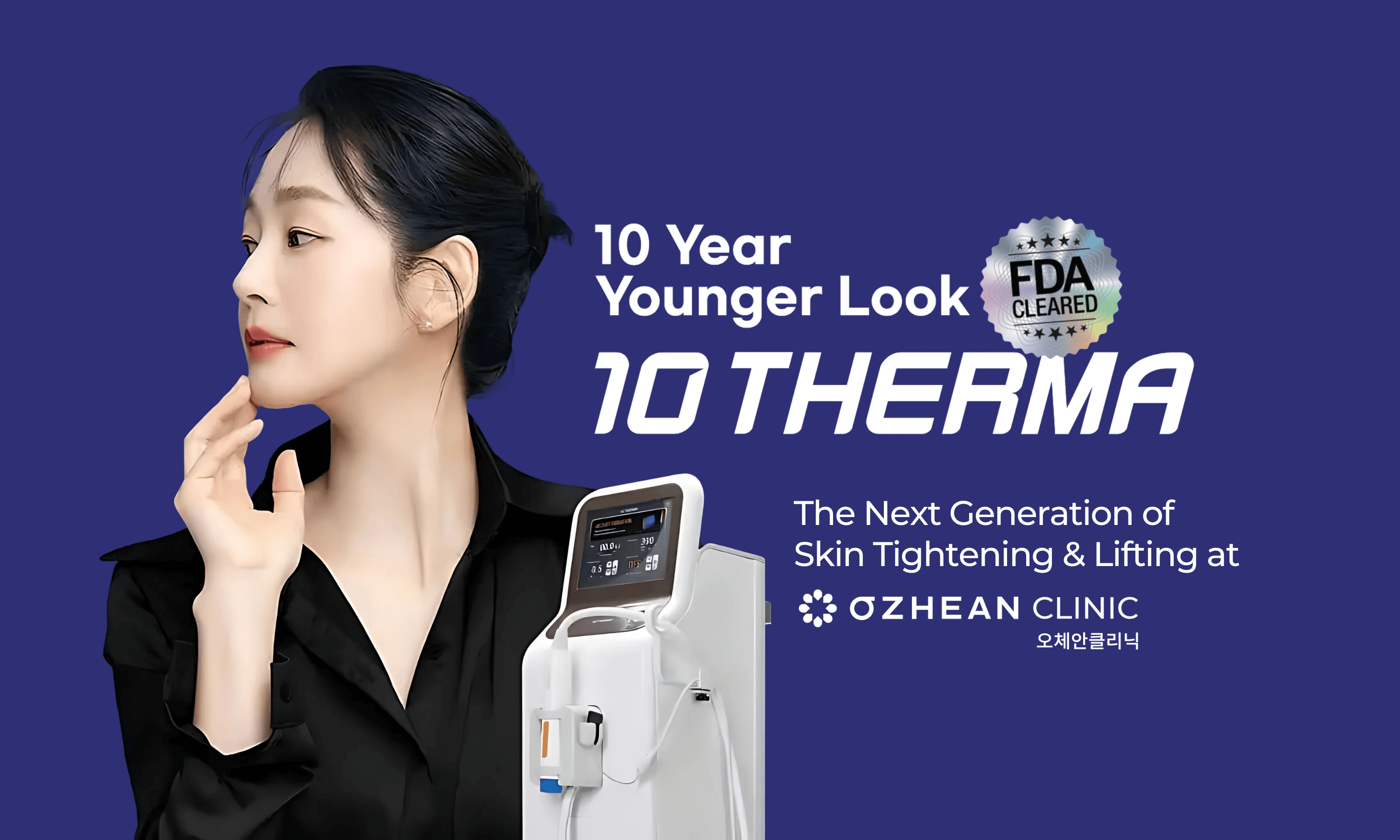 모공 탄력에 좋은 피부과 시술 – 포텐자