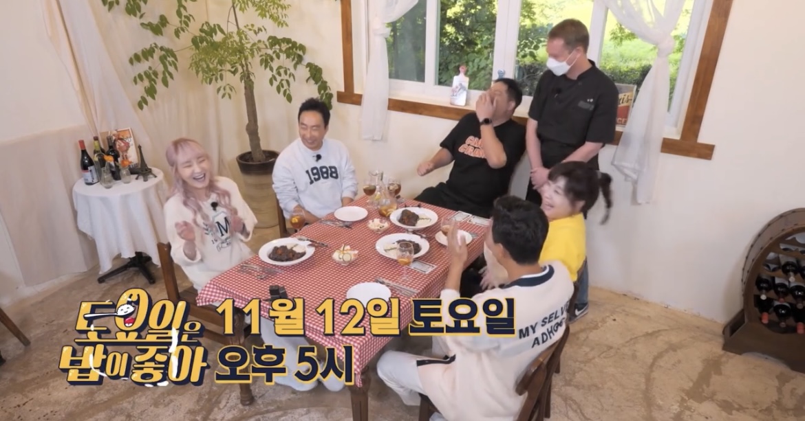 토밥즈제롬이네