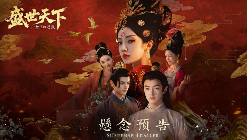 성세천하 인기 이유 타이틀