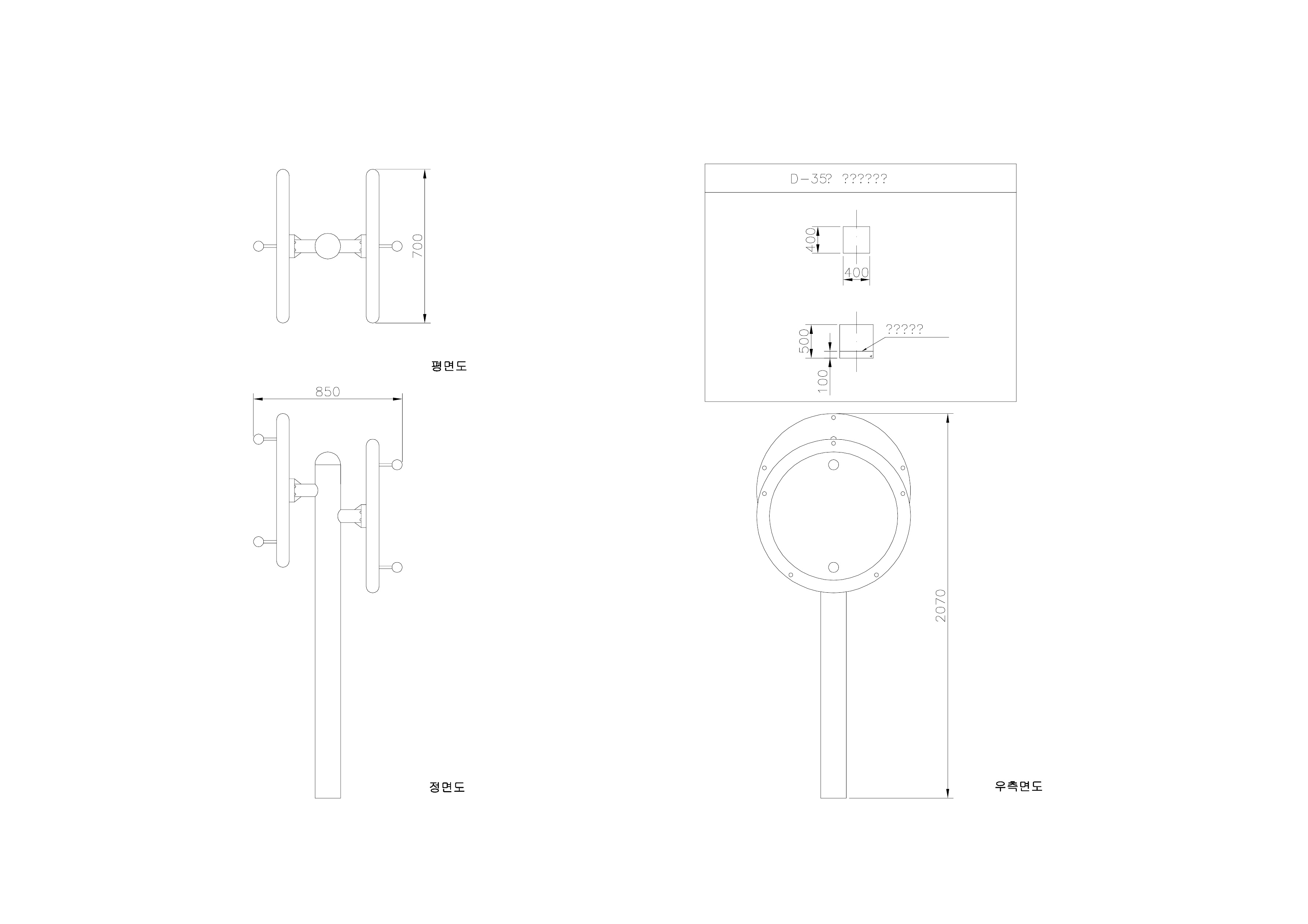 운동기구 상세도