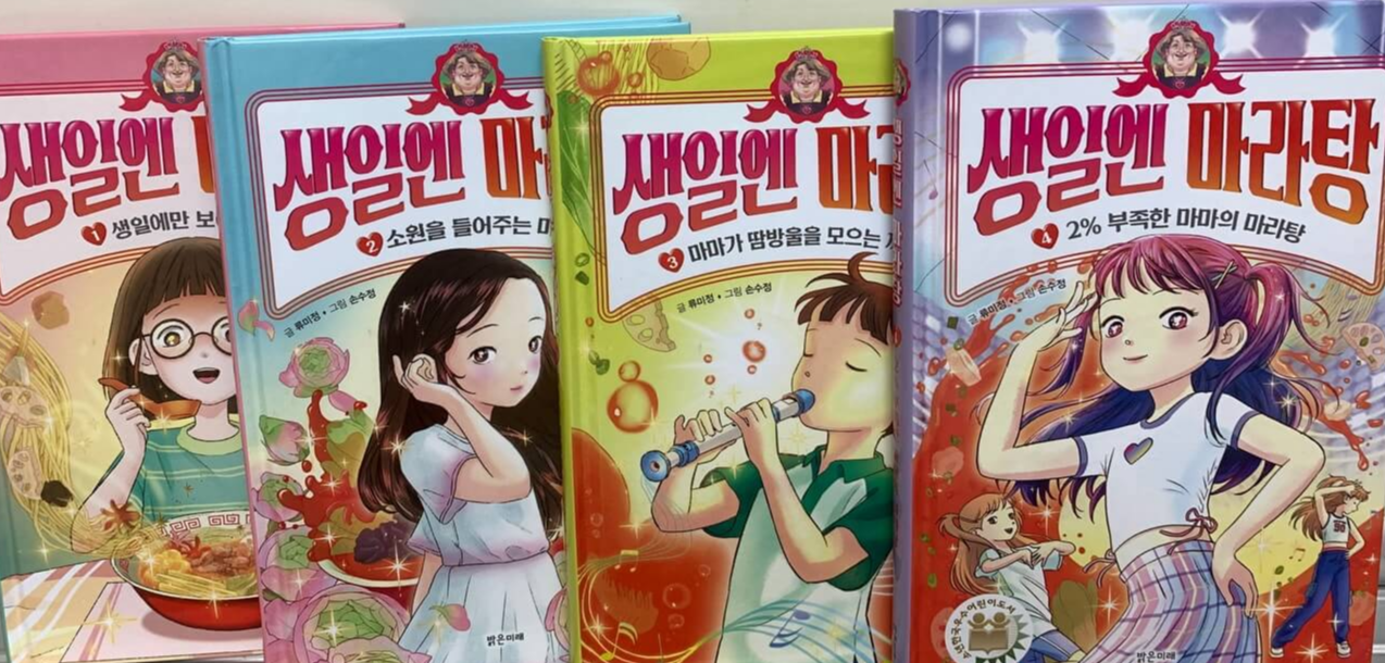 추천책