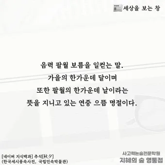 고대 국가 제천행사 종류 부여 영고 고구려 한국사_7