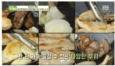 닭이 구워지는 모습