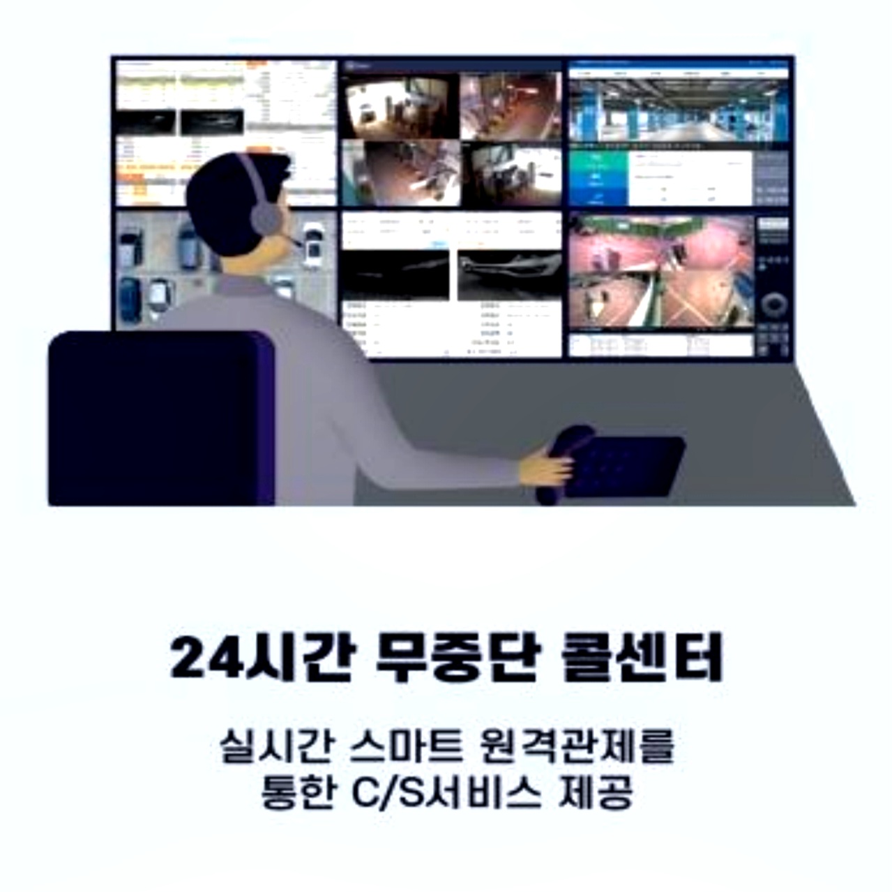 원격으로-장애대응이-가능합니다.