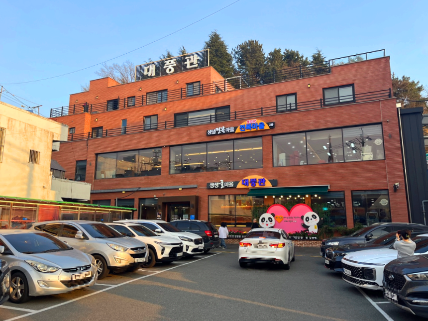 동피랑전복마을