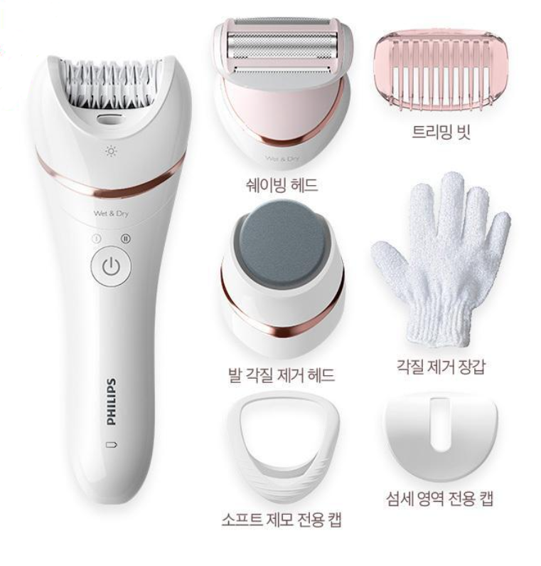 바디트리머(모근제거기)