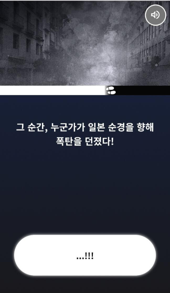 내 영혼의 독립운동가 찾기