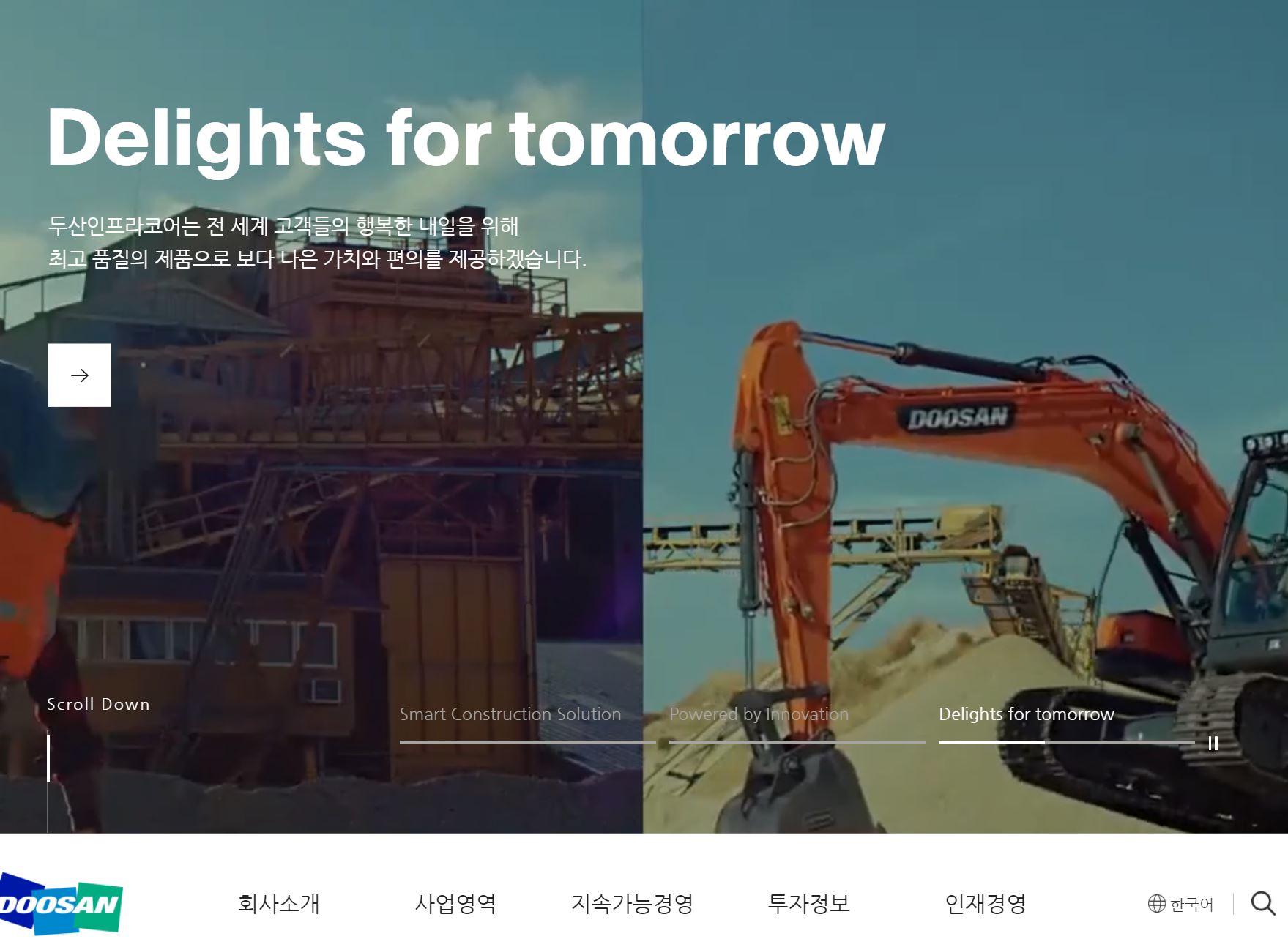 두산인프라코어 data-origin-width=