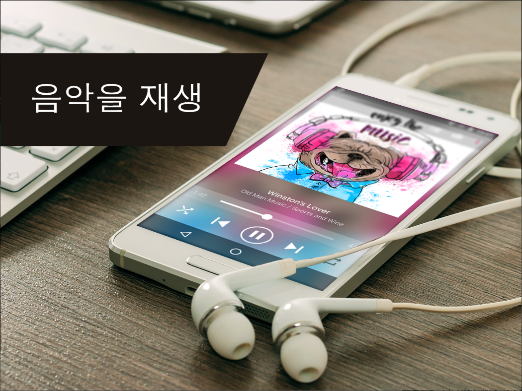 음악 플레이어, 오디오 플레이어