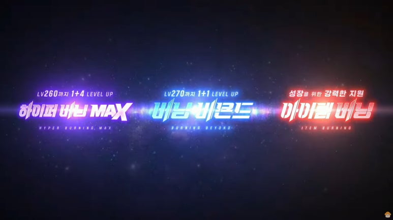 메이플스토리와 관련된 사진