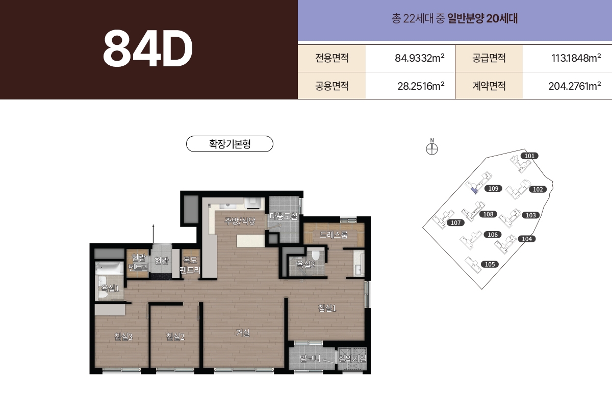 디에이치아델스타청약자격-26