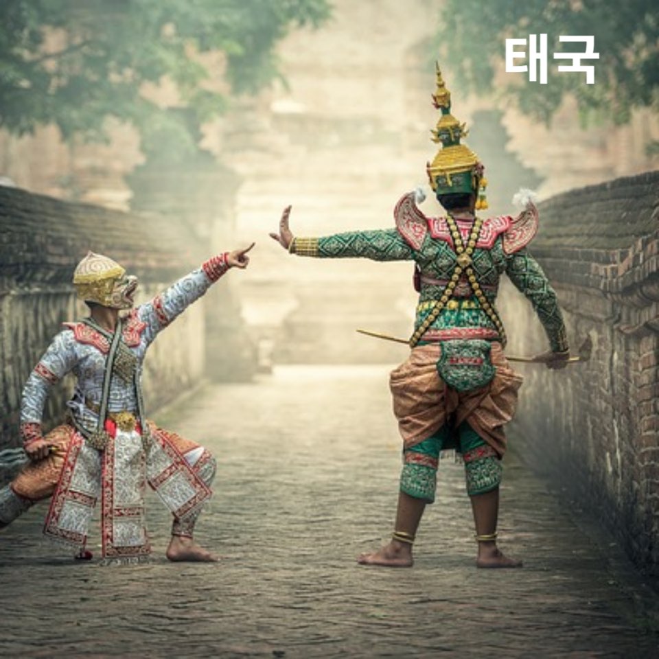 4050해외여행지추천