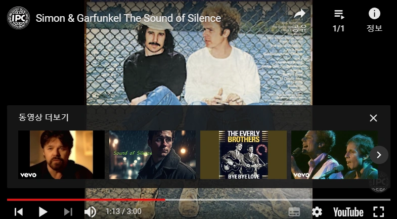 Simon &amp; GarfunkelSimon &amp; Garfunkel 태그 삭제