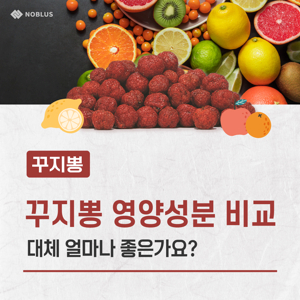 구지뽕