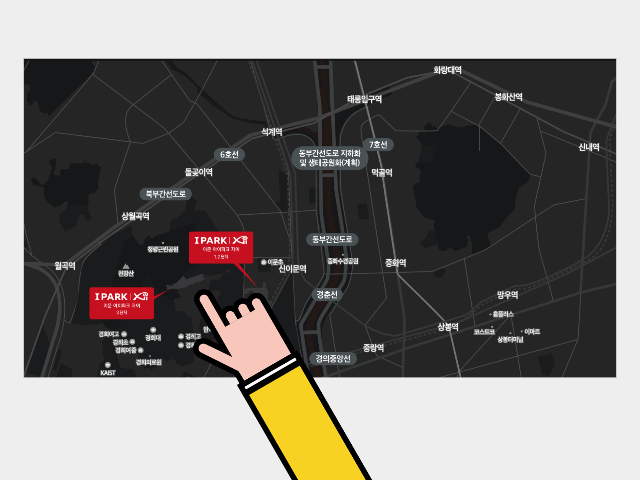이문 아이 파크 자이 입지