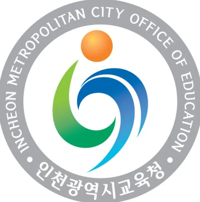 인천교육청-원격업무지원시스템
