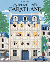 2024 세븐틴 8TH 팬미팅 SEVENTEEN in CARAT LAND 공연정보, 좌석 배치도, 일반예매 및 팬클럽 예매 일정, 온라인 라이브 스트리밍 안내