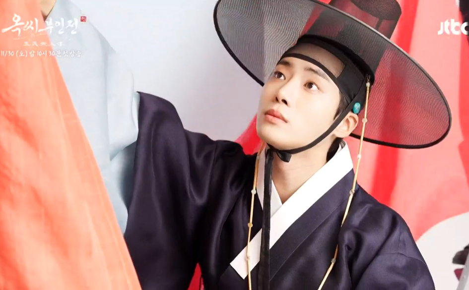 옥씨부인전 출연진