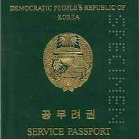 여권 재발급 갱신을 오프라인과 온라인으로 재발급 받는 방법