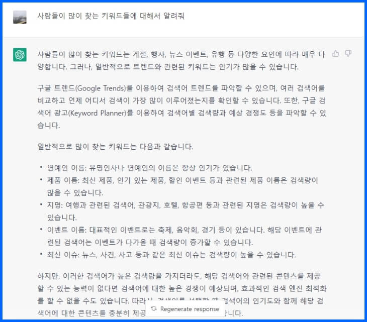 애드센스 광고