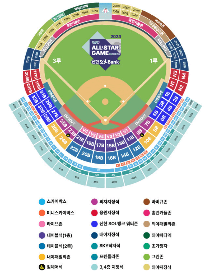 2024 프로야구 올스타전 예매 바로가기