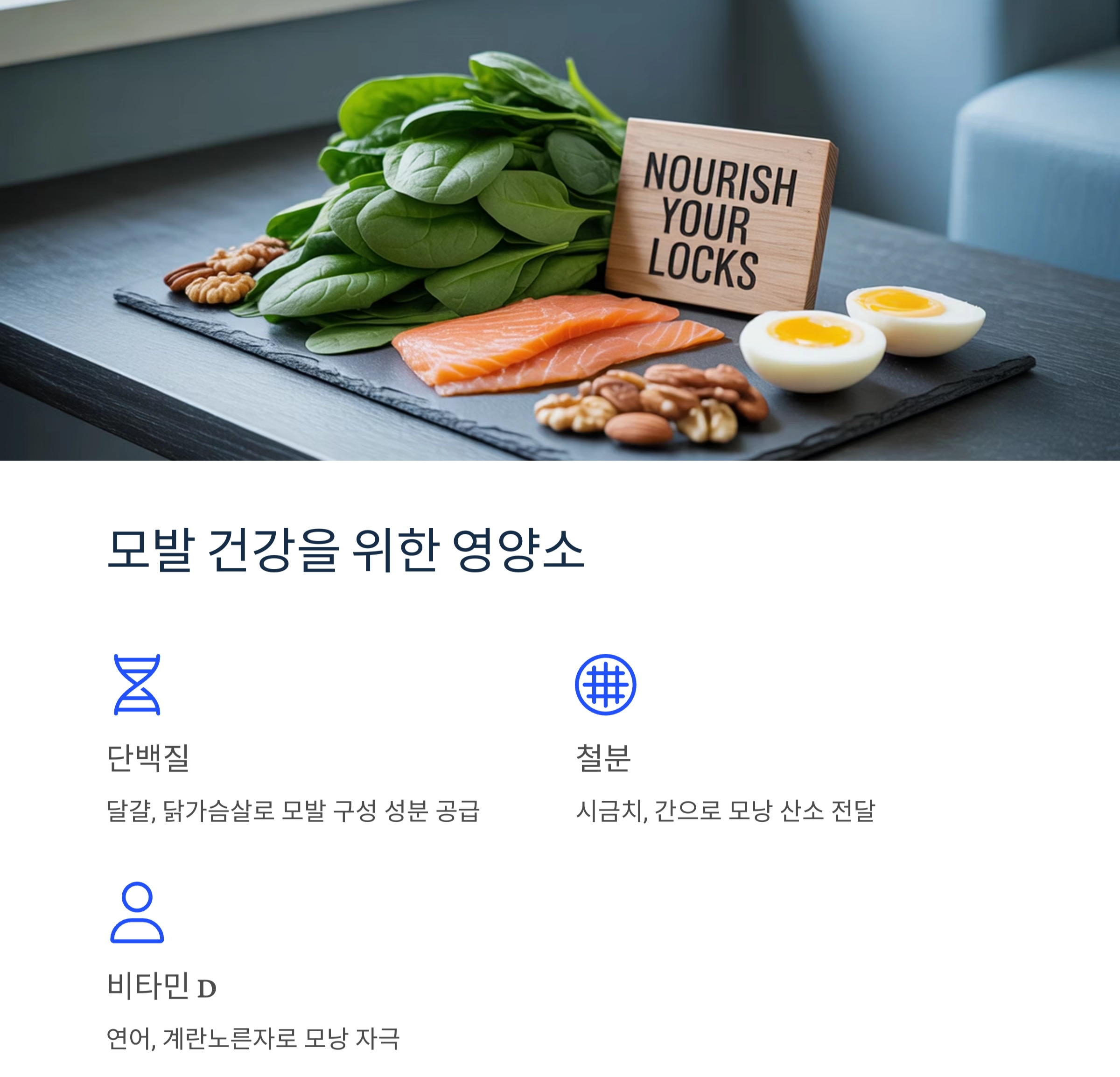 중년 탈모, 나만의 문제가 아니다? 남녀 모두 알아야 할 핵심 진실