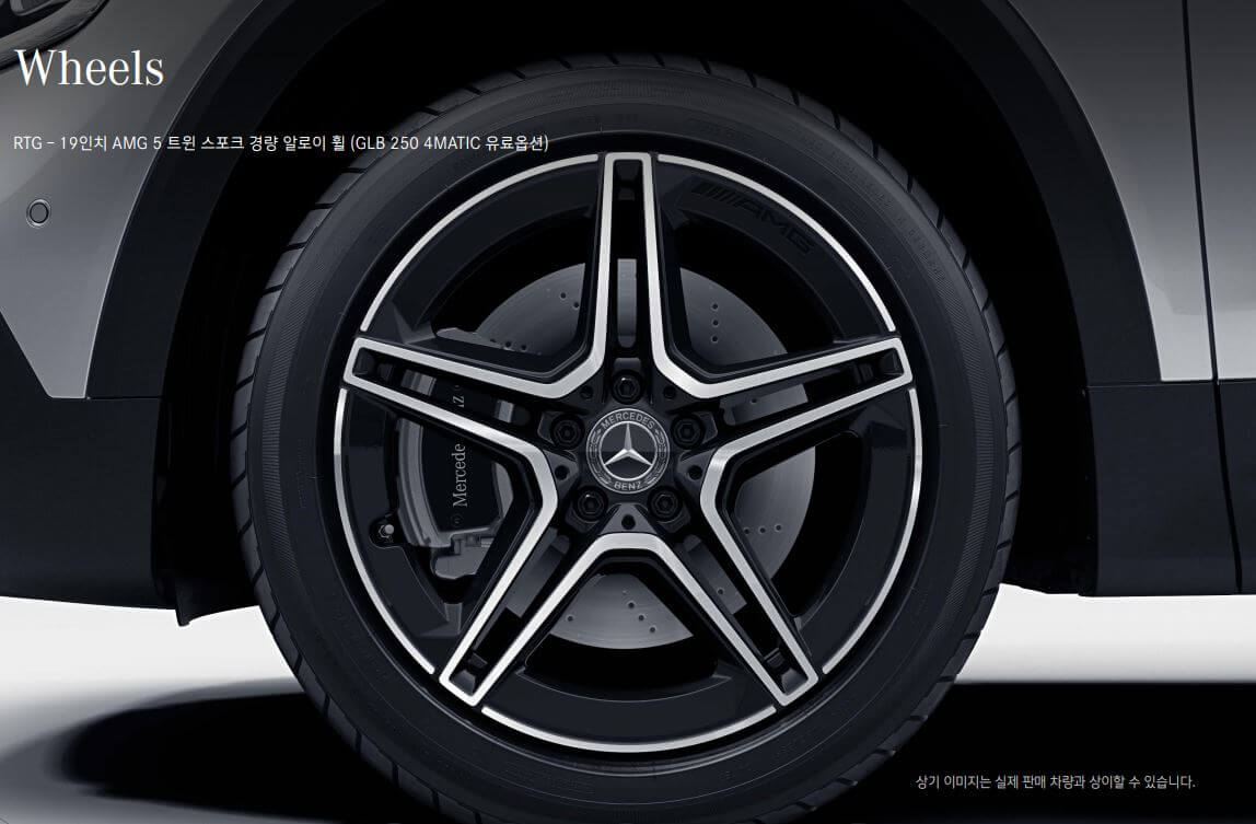 벤츠-GLB-250-휠-비교