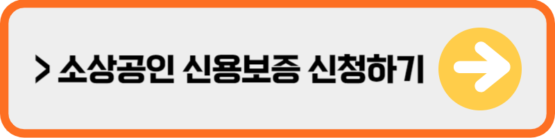 1인 창업 지원금