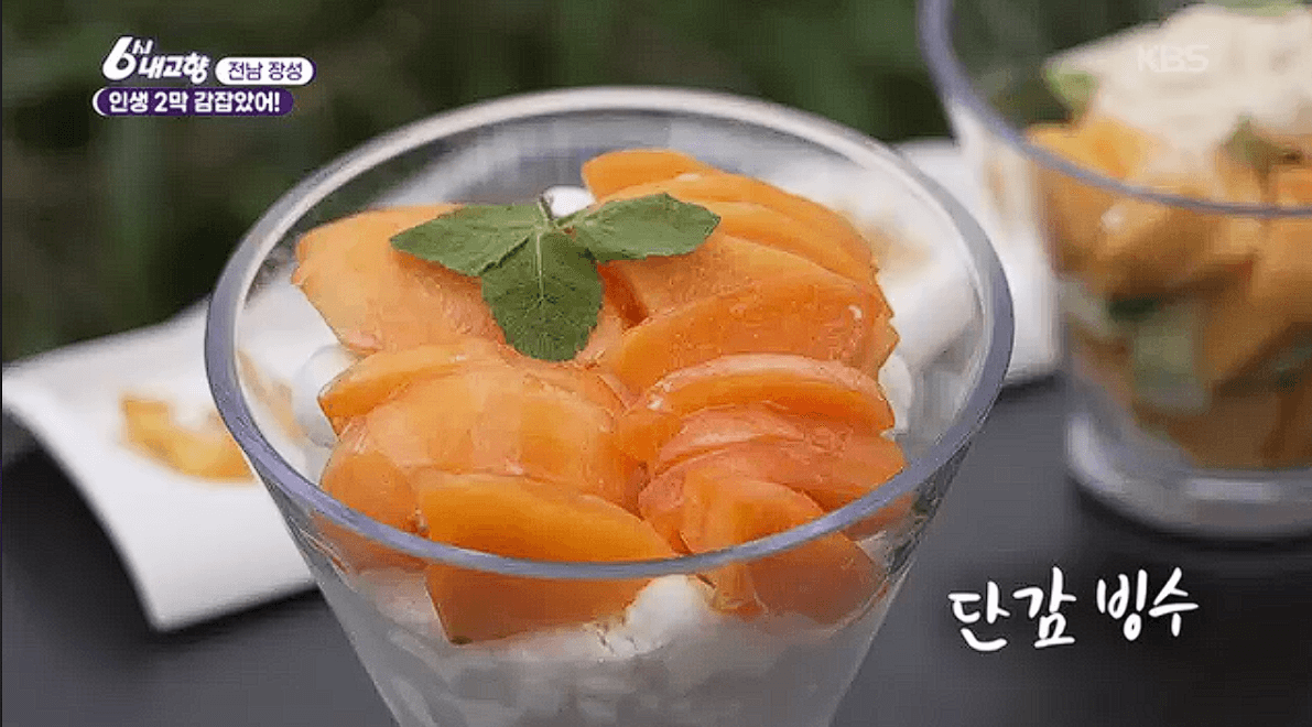 전남 장성 감농장 대안감 &amp;#39;동화나라농장&amp;#39;