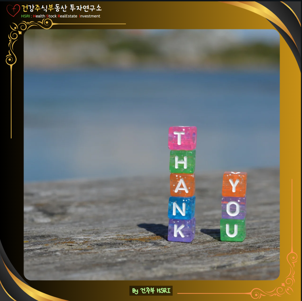 데살로니가전서 2장 묵상 : 하나님이 기뻐하시는 일을 하게 하시니 감사드립니다.

(글 그림 : 건주부, 그림 출처 : Canva)