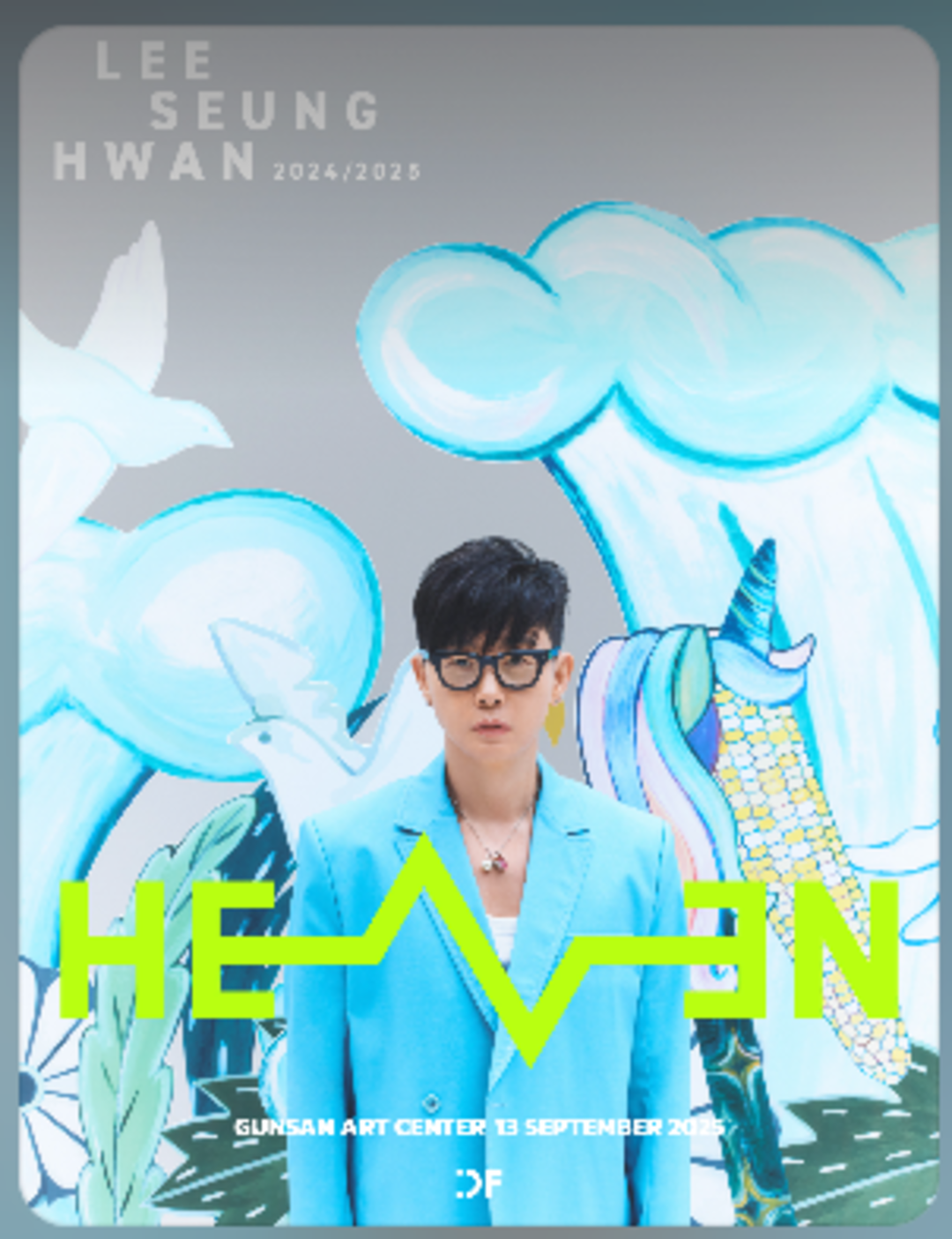 이승환 35주년 콘서트 HEAVEN 군산