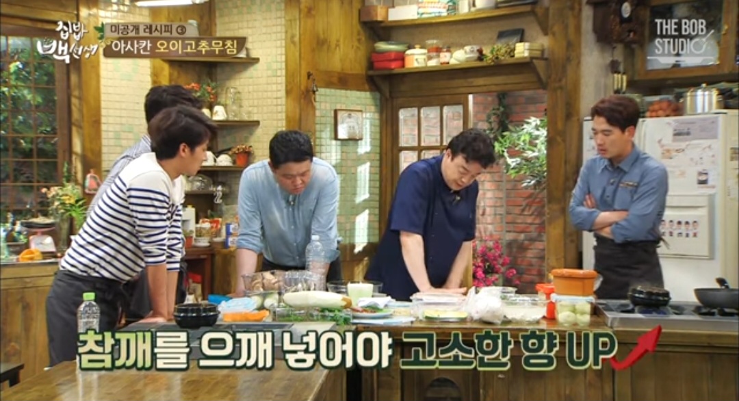 백종원 오이고추무침 레시피