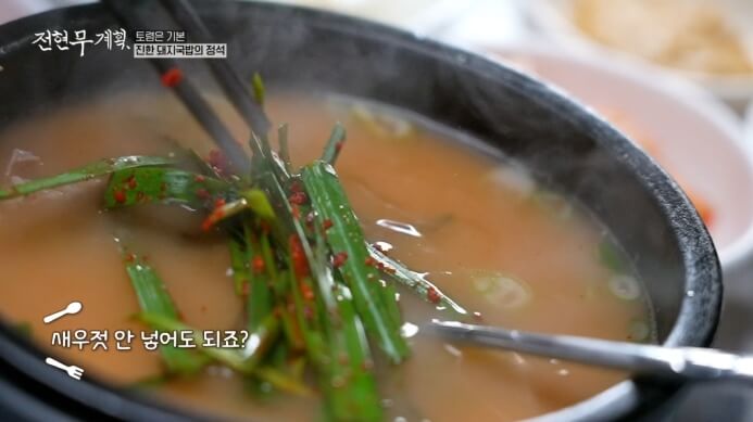 부산-돼지국밥
