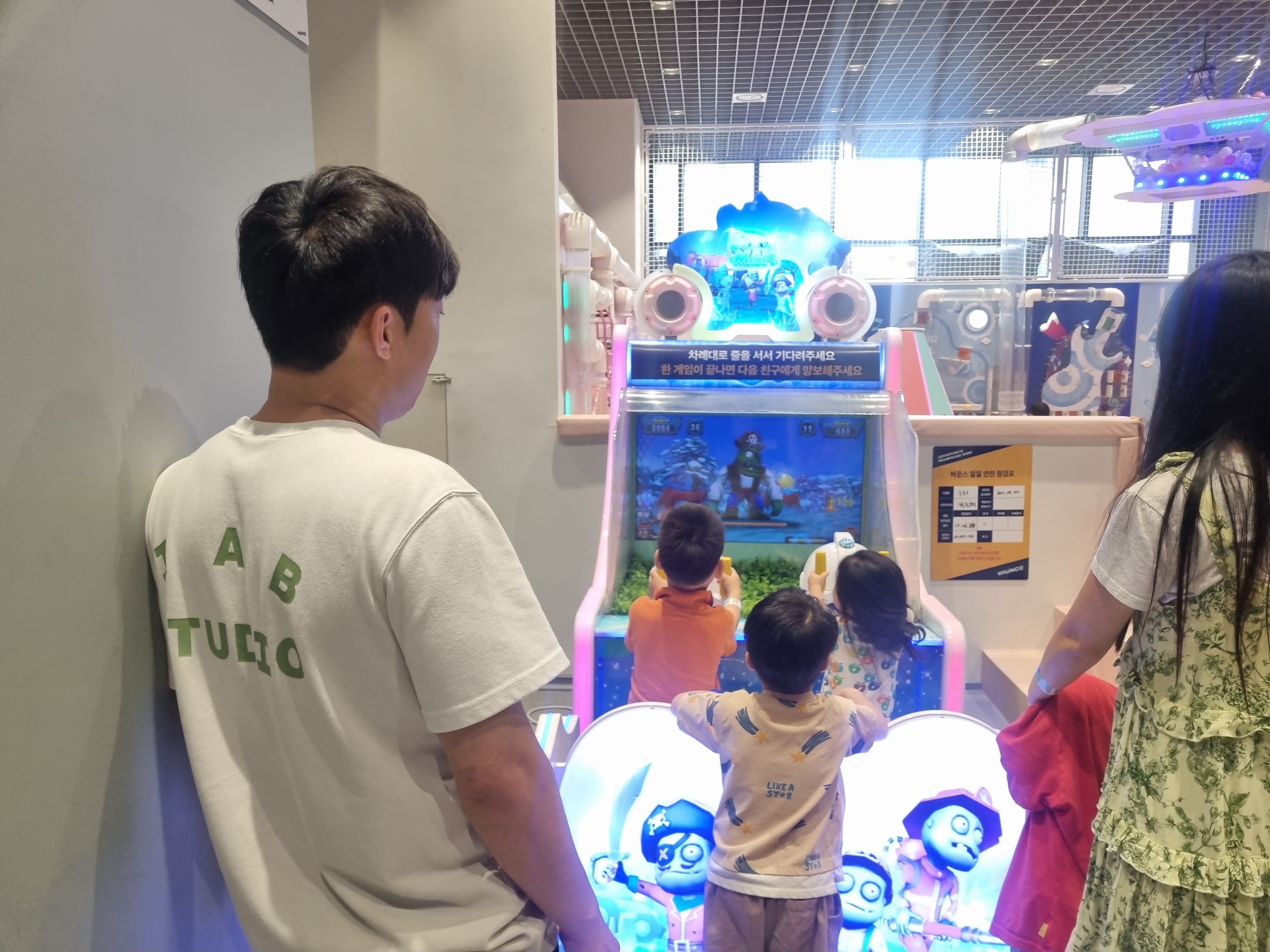 바운스 안양센터