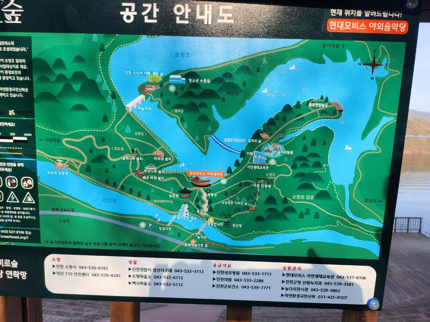 진천농다리 안내도
