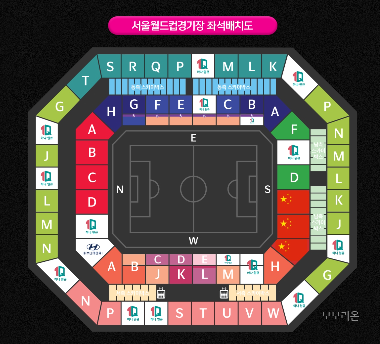 서울월드컵경기장 좌석배치도