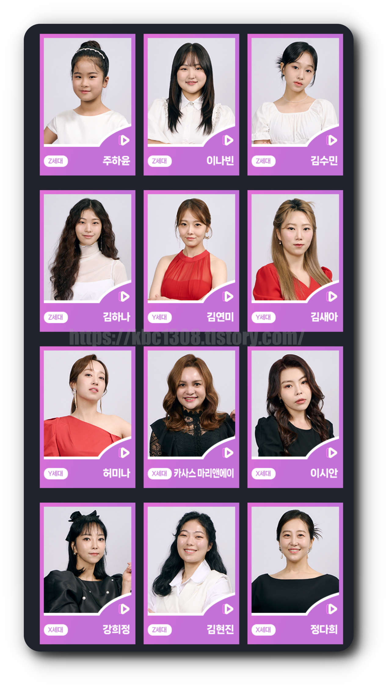 쇼퀸-참가자-라인업-명단