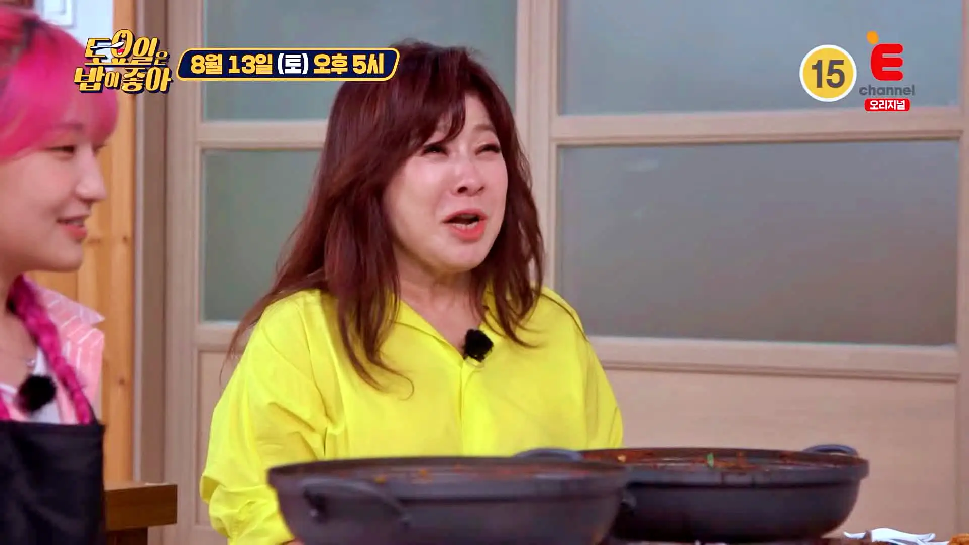 토요일은 밥이좋아 닭발 더해진 진한 국물의 한국인의 소울푸드 닭도리탕 닭볶음탕 맛있는 식당 군산 맛집 추천 토밥즈 방송정보