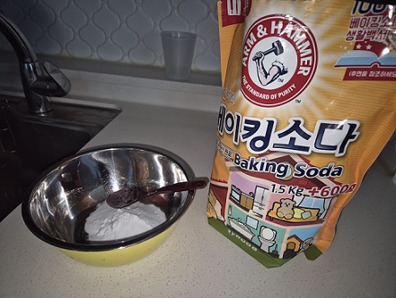 청소 시작 - 세제 준비1
