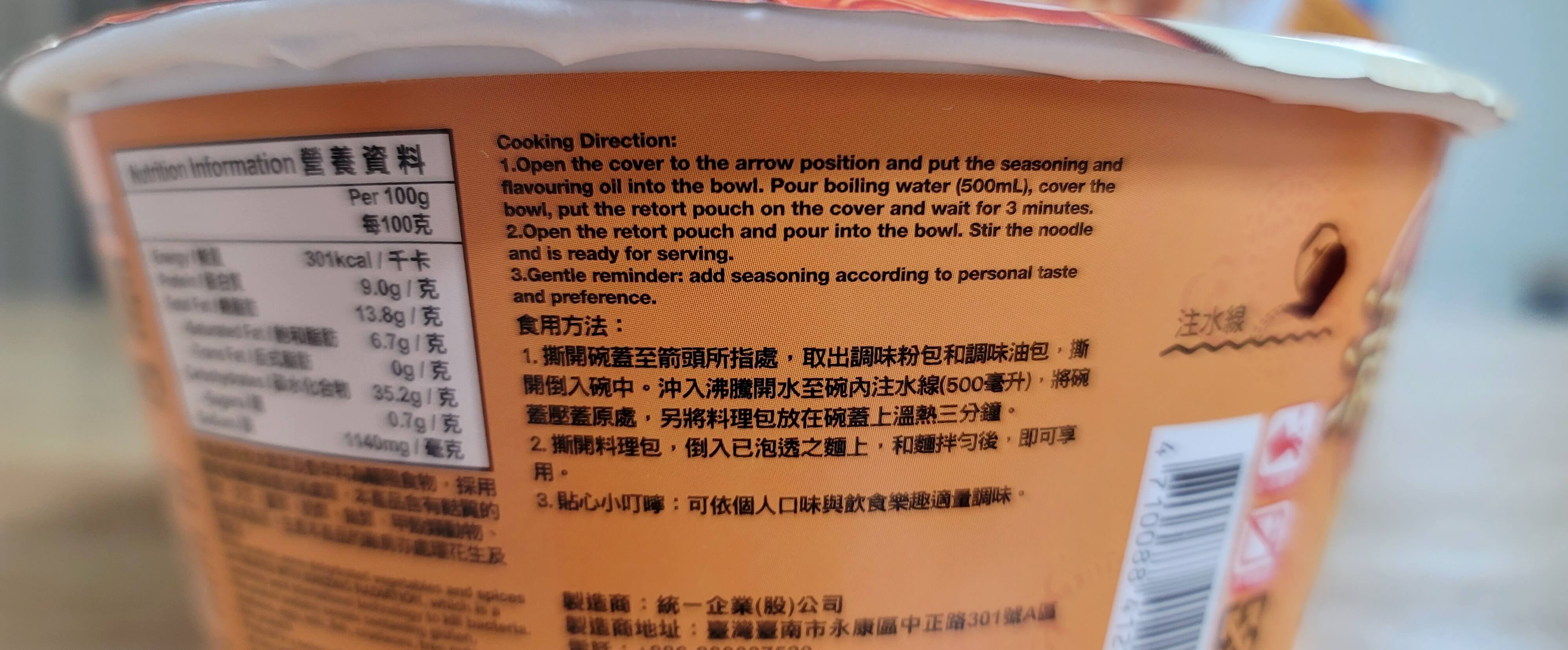 만한대찬-먹는법