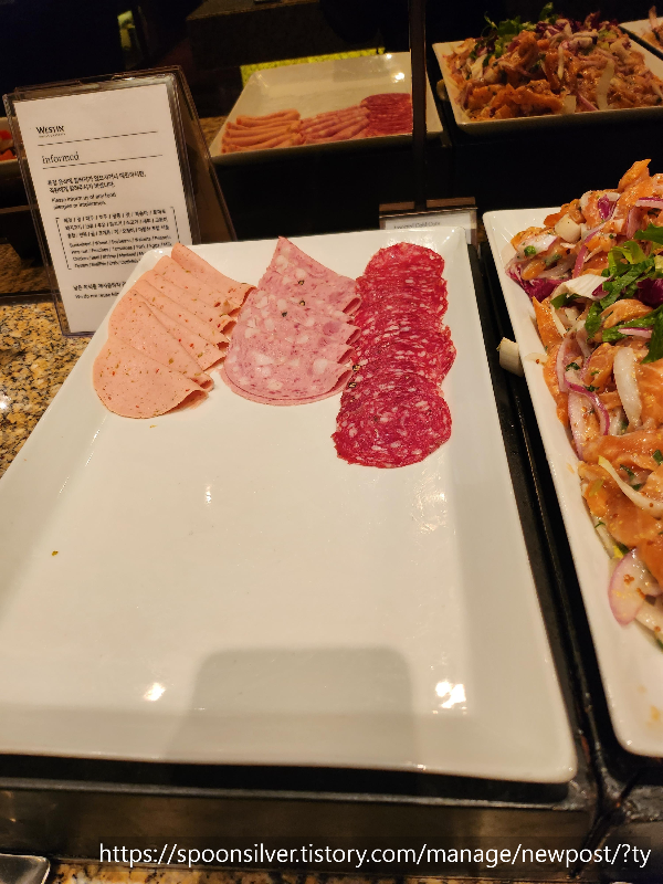 웨스틴조선호텔