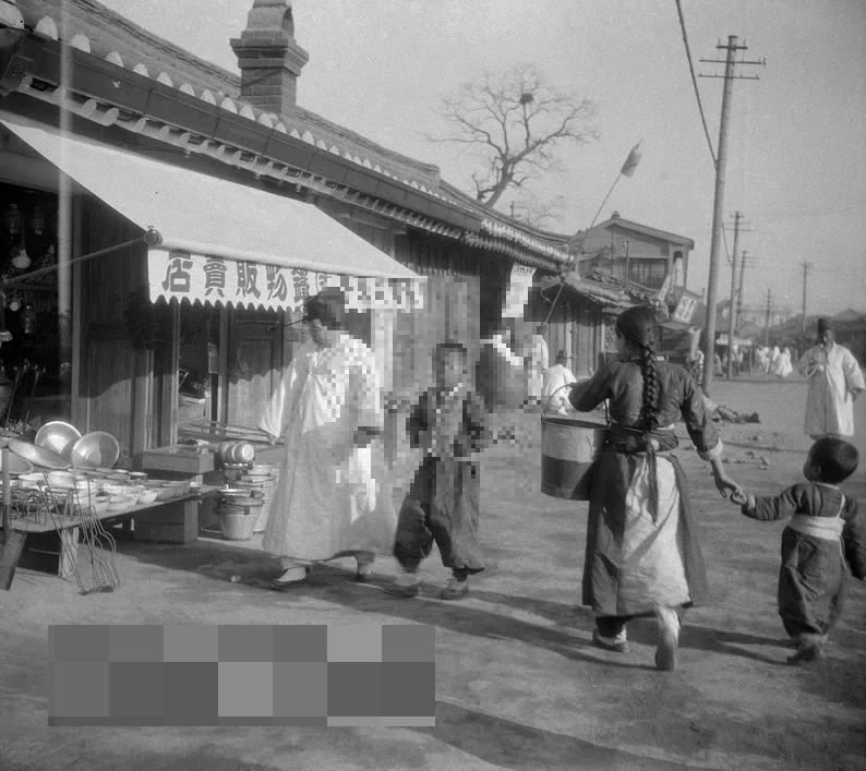 한국 근현대사