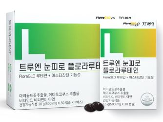 트루엔 눈피로 플로라루테인