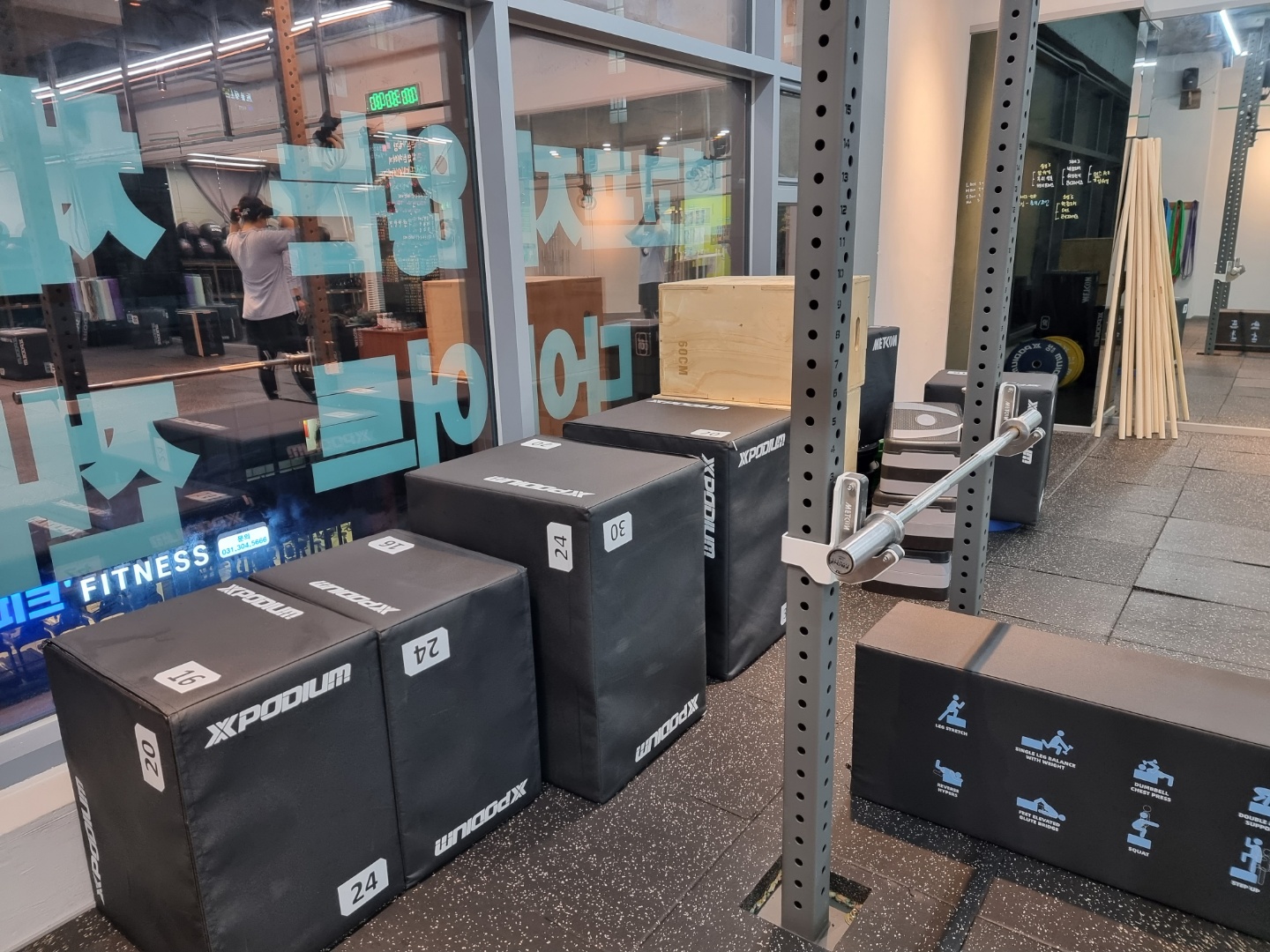 성공다이어트짐