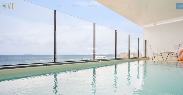 풀빌라-수영장전경