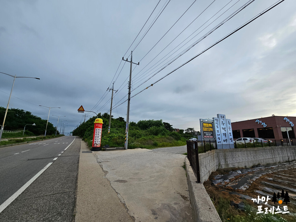 궁평항 맛집 석정
