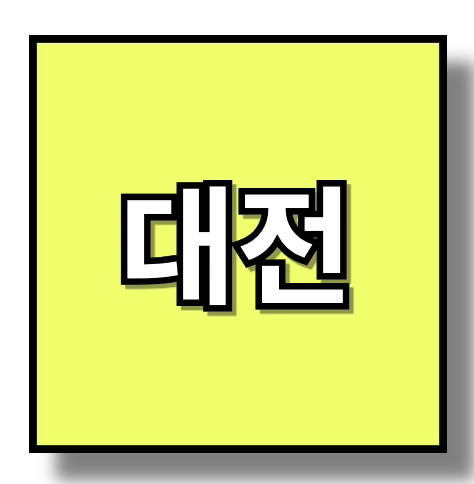 2024 출산 혜택 및 출산 지원금 4가지 알아보기