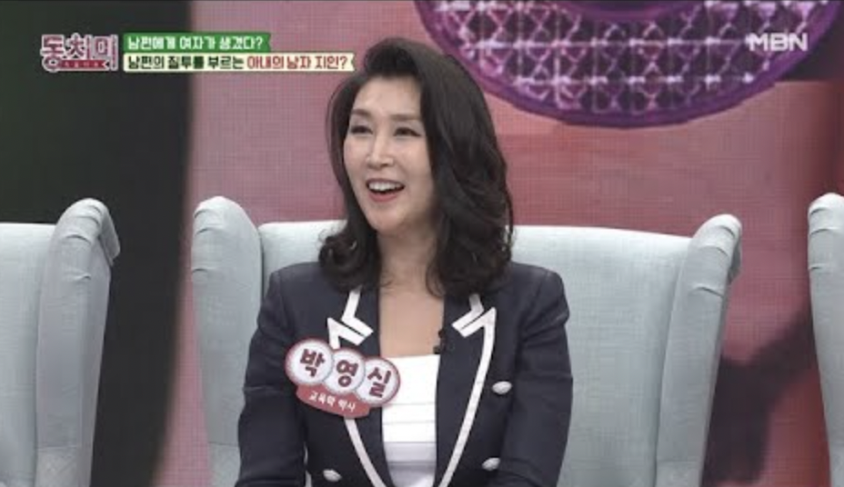 박영실 교수 남편